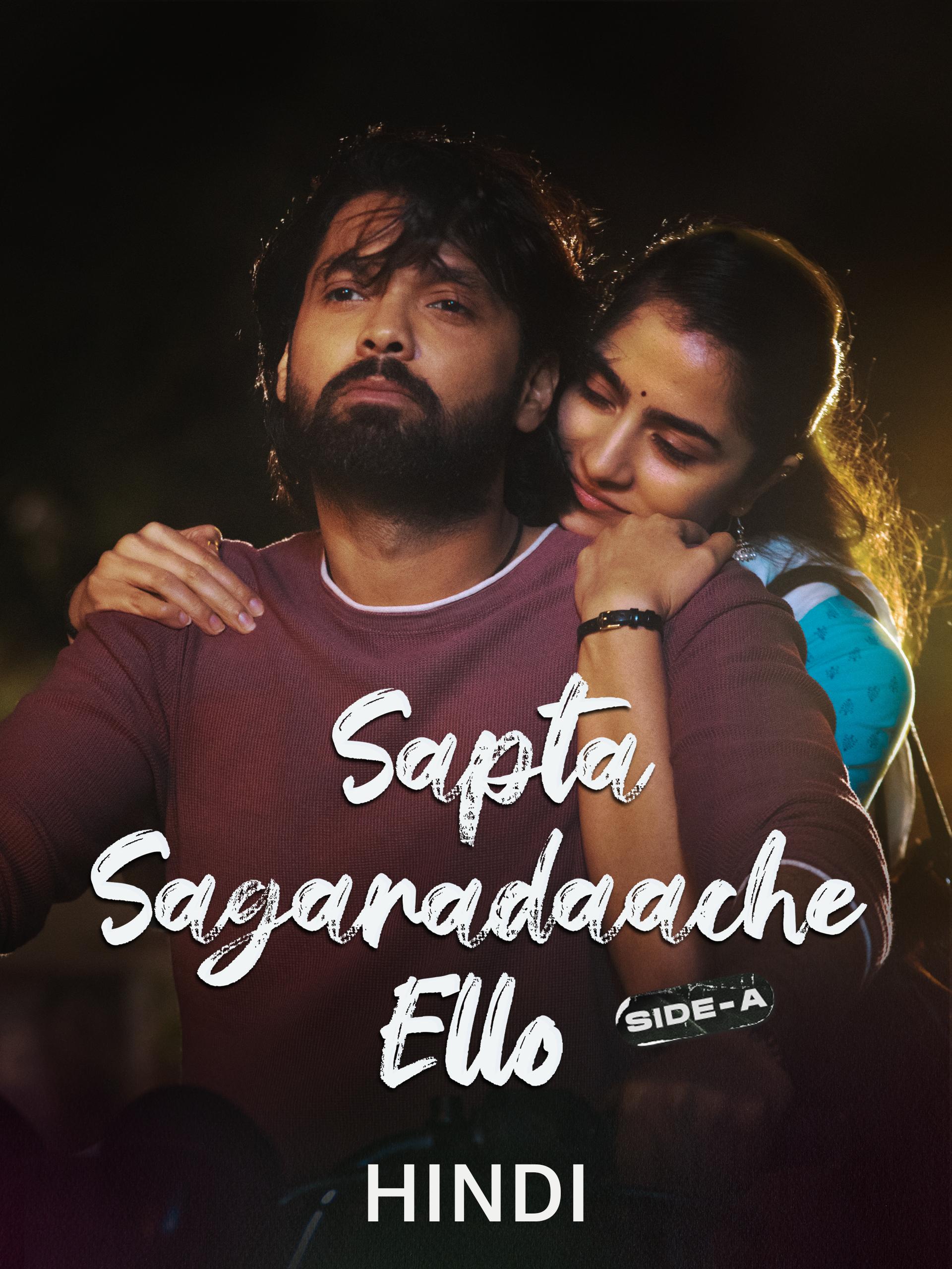 Sapta Sagardache Ello Side A - Saaton Saagar